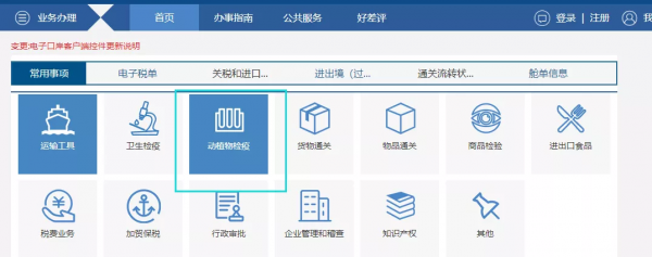 輕鬆掌握飼料進口流程