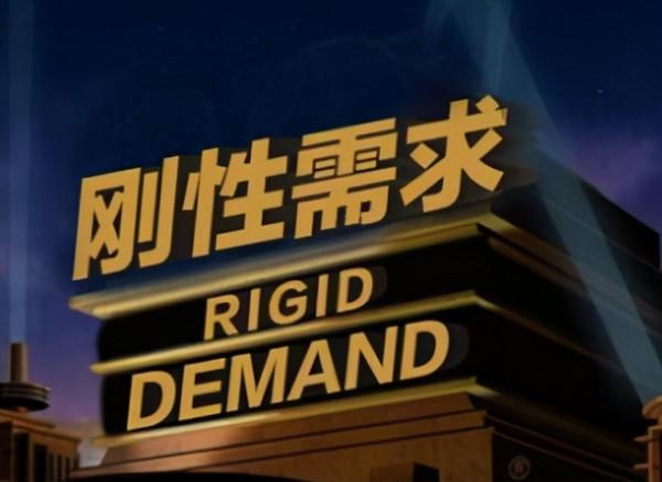 乾貨滿滿的剛需買房指南，教你尋找入場時機