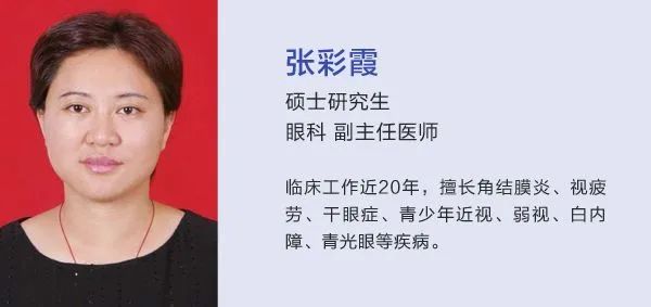 “世”說新語 | 從“耳聰目明”聊聊“耳”和“目”跟中醫理論中臟腑的關係 “世”說新語 | 從“耳聰目明”聊聊“耳”和“目”跟中醫理論中臟腑的關係