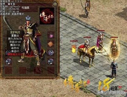 傳奇世界:這三把和“龍”有關的武器,三職業正好各一把 傳奇世界:這三把和“龍”有關的武器,三職業正好各一把