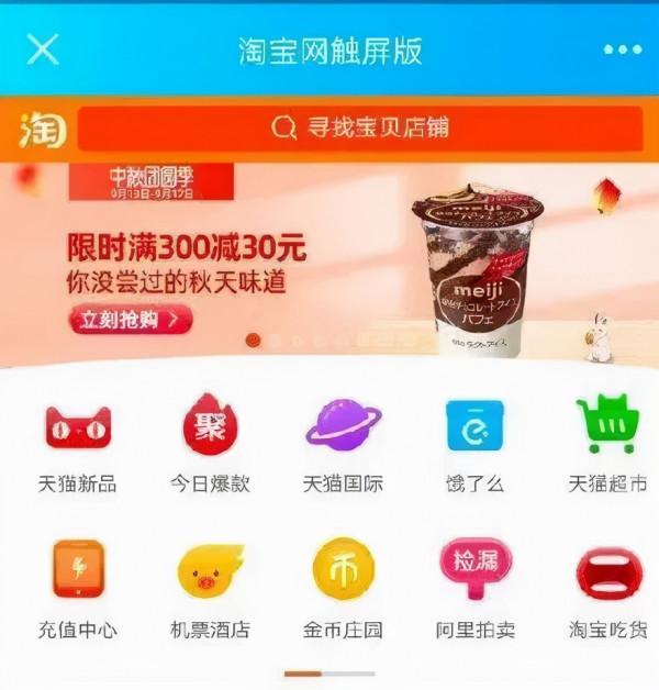 QQ 微信可跳轉淘寶了;PHP 仍然是最流行的伺服器端程式語言 QQ 微信可跳轉淘寶了;PHP 仍然是最流行的伺服器端程式語言