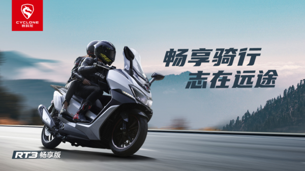 目前能買到的250踏板車有哪些？價格和PCX160差不多時，如何選？