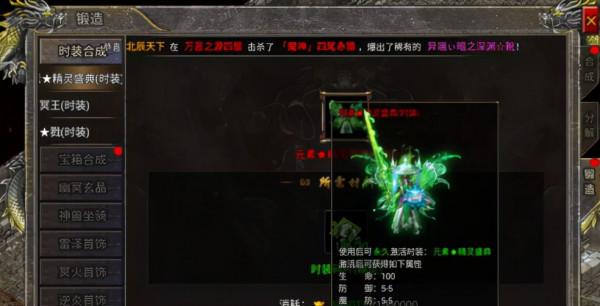 藍月合擊熱血傳奇時裝怎麼升星 狂暴傳奇英雄合擊時裝升星攻略