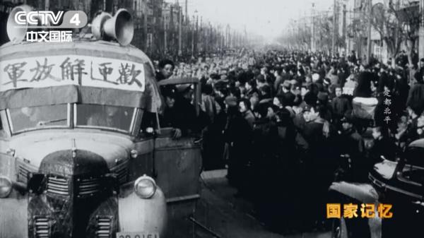 揭秘北平入城式:毛澤東為何指示必須經過東交民巷?| 黨史天天讀 揭秘北平入城式:毛澤東為何指示必須經過東交民巷?| 黨史天天讀