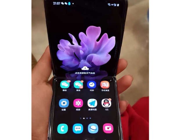 華為的新一代摺疊屏機型 &comma; 命名為華為Mate V