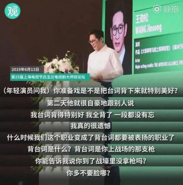 “塑膠演員”的8種行為,一個比一個離譜,有演員用替身演整部戲 “塑膠演員”的8種行為,一個比一個離譜,有演員用替身演整部戲