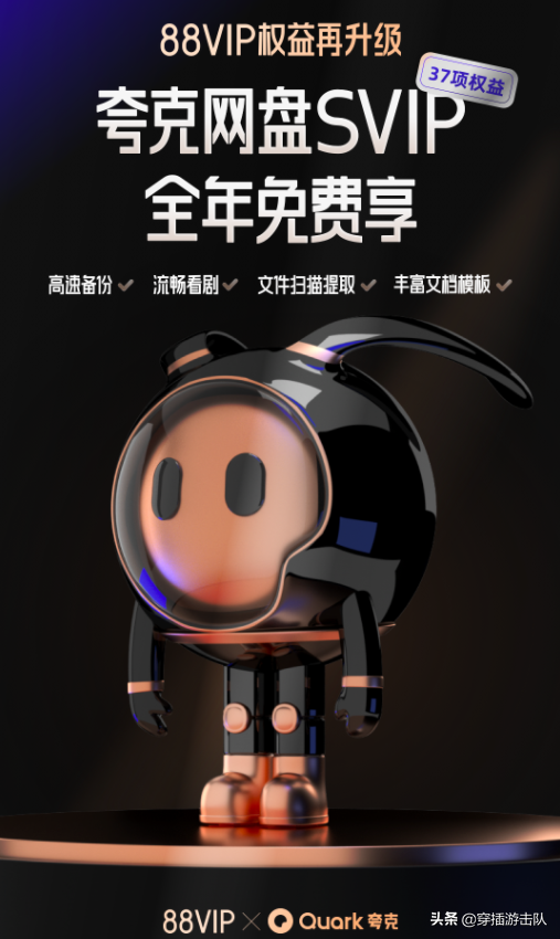 騰訊封殺這操作；華為蘋果並列第一；蘋果可怕漏洞；淘寶免費網盤