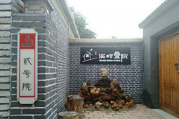 冬遊北京房山～品閱千年古寺文化，盡享郊野美食美宿！