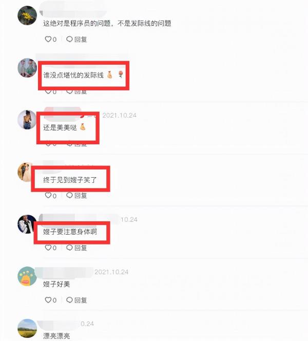 歌手海峰去世近五個月，妻子終於走出陰霾，化淡妝微笑自嘲髮際線