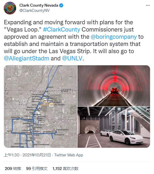 馬斯克的Boring公司獲得建造拉斯維加斯隧道系統的綠燈 馬斯克的Boring公司獲得建造拉斯維加斯隧道系統的綠燈