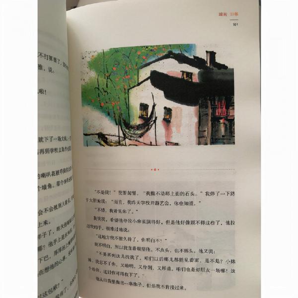 林海音的經典自傳體小說《城南舊事》，一段段不一樣的悲歡故事