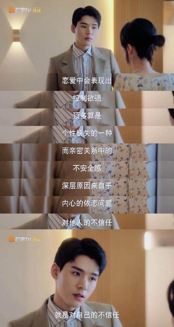 《沉睡花園》開啟“甜恐劇”新畫風 愛情也可以很有腦