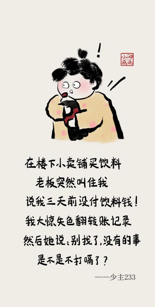 小閒畫畫：辭舊迎新過年啦