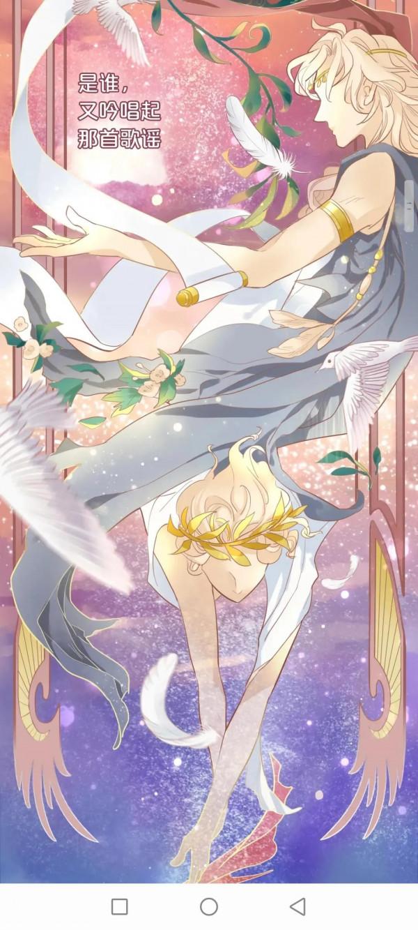 漫畫:狄奧多之歌 漫畫:狄奧多之歌