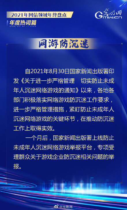 這些網際網路領域重磅熱詞你get多少