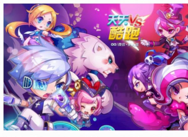 遊戲全面“入侵”生活：Python釋出“酷跑+”計劃，眼饞了