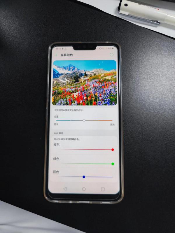 LG真正的末代機皇G7 LG真正的末代機皇G7