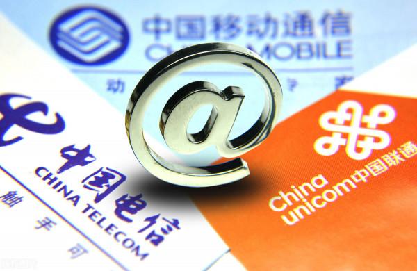 電信運營商十大謠言之二：中國移動即將分拆？