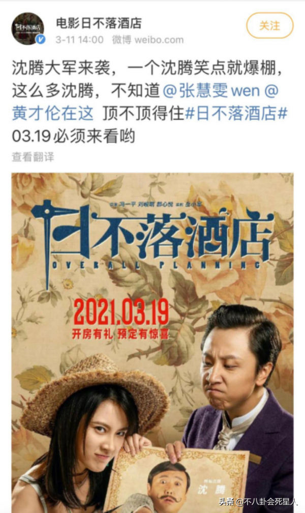 年度十大爛片湊齊,大牌雲集爛成一團,3.2分《圖蘭朵》不是最爛 年度十大爛片湊齊,大牌雲集爛成一團,3.2分《圖蘭朵》不是最爛