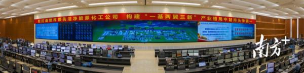 上榜！中科煉化入選工業網際網路平臺創新領航應用案例