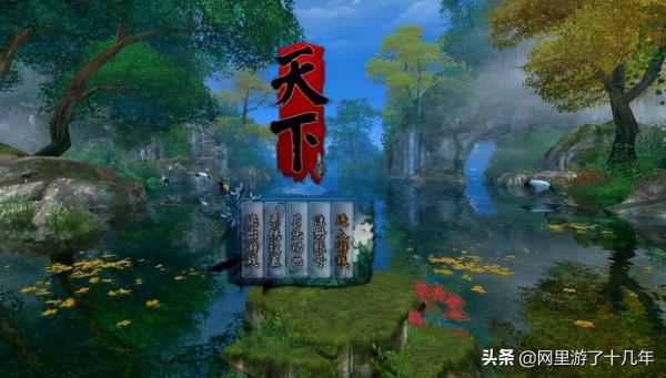 八零九零後玩過的網遊來看看有沒有你當時玩過的遊戲 八零九零後玩過的網遊來看看有沒有你當時玩過的遊戲