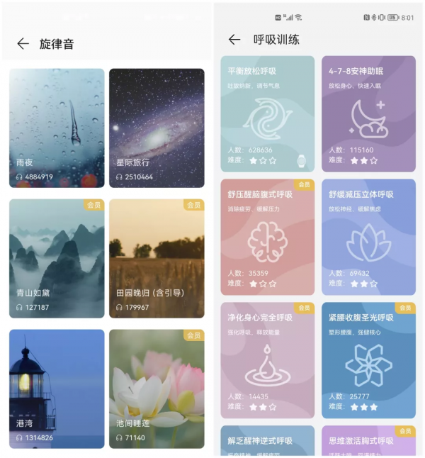 突然上線新功能,華為WATCH3又變強了 突然上線新功能,華為WATCH3又變強了
