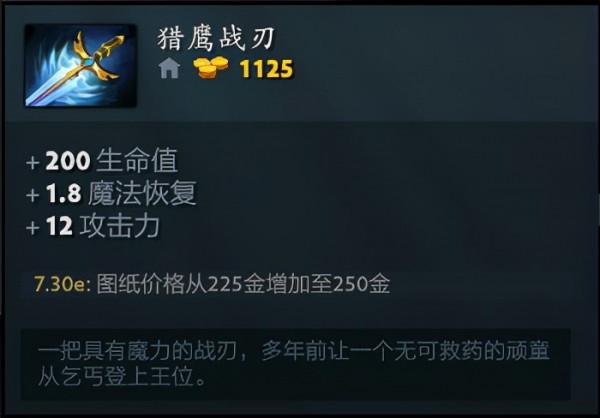 銀影天仇卓爾遊俠攻略——你的命運由我決定