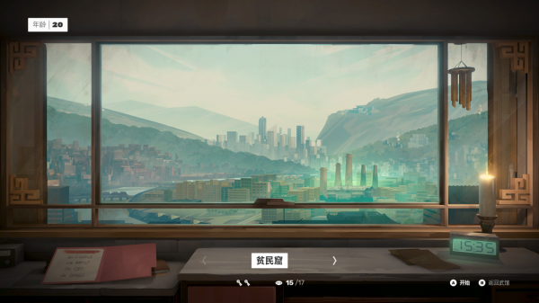 《師父》：國產第一款&quot&semi;成龍模擬器&quot&semi;