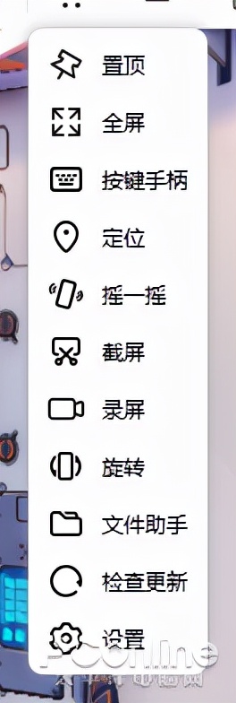 無需苦等Win11電腦也可玩安卓App!華為移動應用引擎體驗 無需苦等Win11電腦也可玩安卓App!華為移動應用引擎體驗