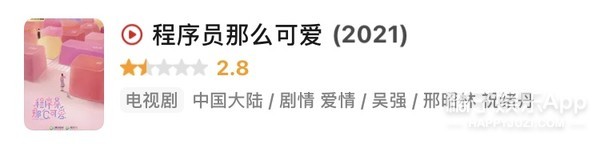 95後小花大軍來襲，和鹿晗白敬亭搭戲資源超好？但誰能火可不一定