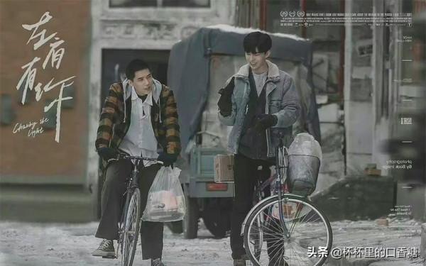 未播先火的小說改編甜劇！肖戰＆楊紫爆款預定，胡一天＆邢菲高糖