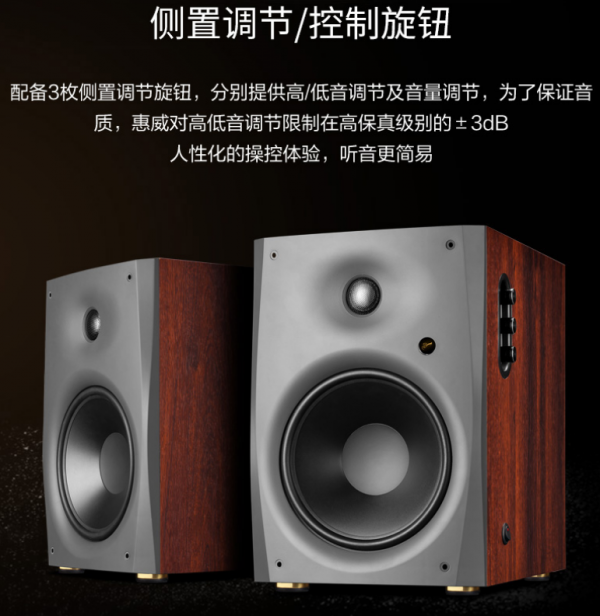 每日推薦：惠威D1500