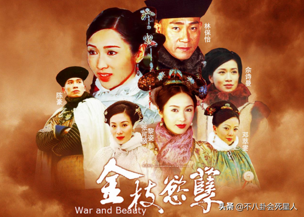 7部火遍全國的清宮劇，評分最高有9.3，你看過幾部？