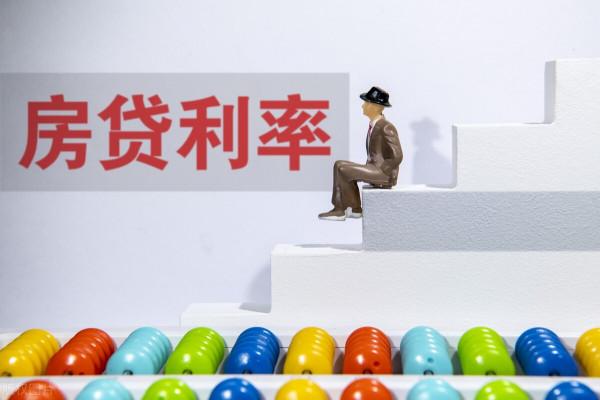 房貸利率和首付開始&OpenCurlyDoubleQuote;雙降&rdquo;，2022年，買房好時機嗎？