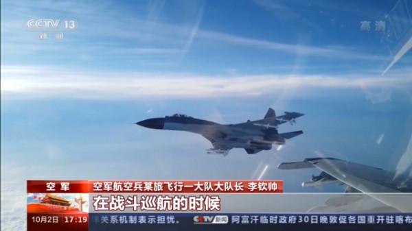 萬米高空戰鬥巡航 國慶佳節依舊守護祖國空天 萬米高空戰鬥巡航 國慶佳節依舊守護祖國空天