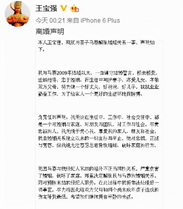 用一張臉“欺騙”了所有人,王寶強不傻,非常聰明,而且是個狠人 用一張臉“欺騙”了所有人,王寶強不傻,非常聰明,而且是個狠人