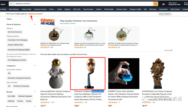 亞馬遜海運緊張的情況下，如何透過選品突破利潤