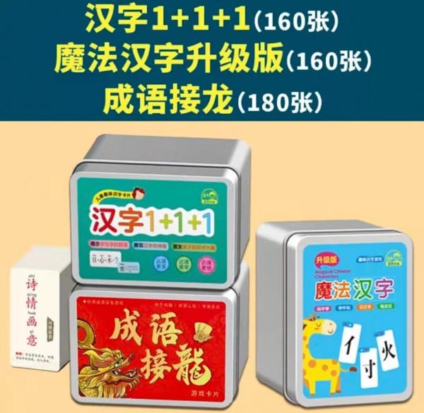 小學生的錯別字想斬草除根，教你一招輕鬆搞定，初中生也可以借鑑