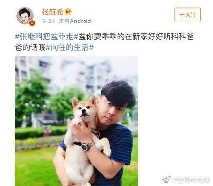 所以於正劇組虐貓了嗎