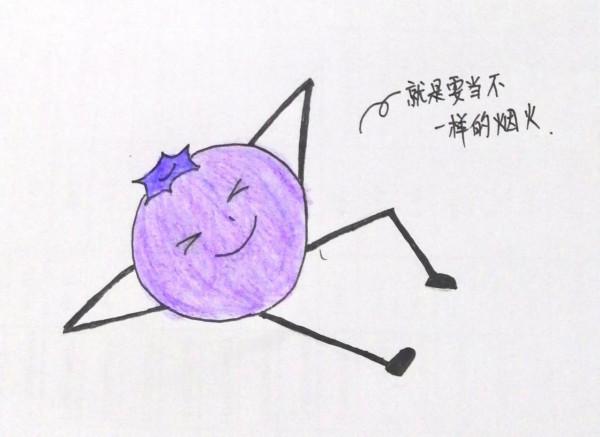 塗塗畫畫告訴你10種超級健康的食物,看看有你愛吃的嗎 塗塗畫畫告訴你10種超級健康的食物,看看有你愛吃的嗎