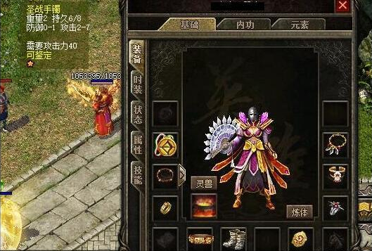 熱血傳奇：83點攻擊！除安徽熱線外，當年戰士最強裝備