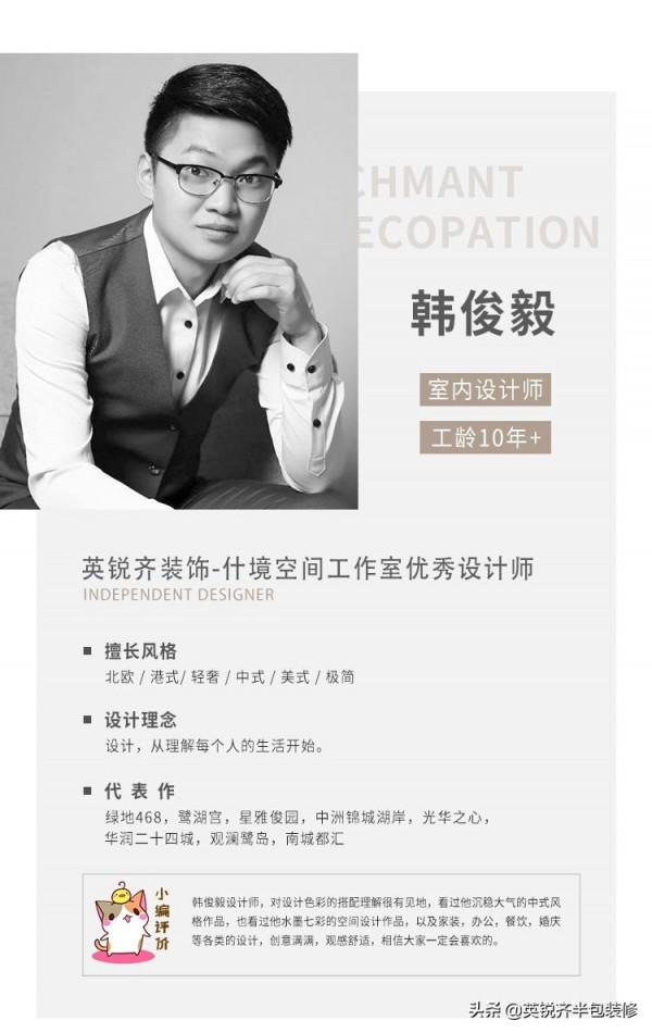 87㎡|現代簡約風遇上覆古綠,混搭出的有色之家 87㎡|現代簡約風遇上覆古綠,混搭出的有色之家