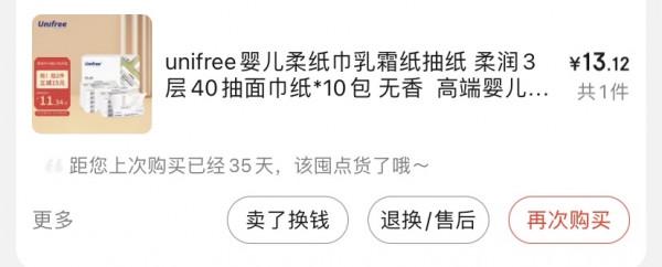 整整20件！來自一名持家主婦的年度網購訂單，你可能需要