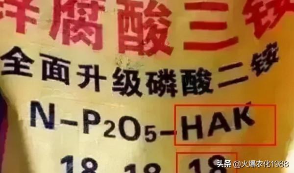 肥料價格“瘋漲”！再貴，這50種肥料也不能買！全部涉嫌“造假”