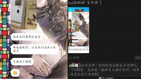 By2姐姐不忍了！元旦發文&OpenCurlyDoubleQuote;不要從別人的嘴裡去判斷一個人&rdquo;