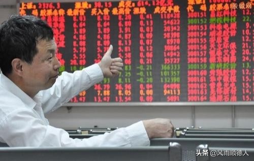 教你看午盤:白酒新能源繼續調整,地產煤炭重新走強,該換倉嗎? 教你看午盤:白酒新能源繼續調整,地產煤炭重新走強,該換倉嗎?