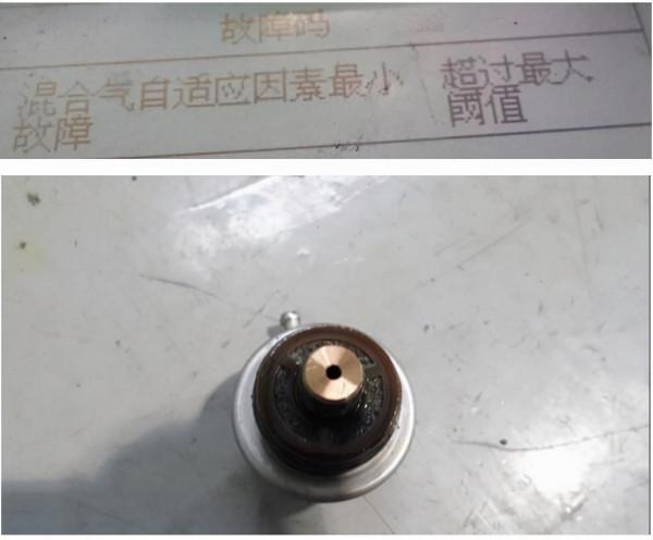 風行菱智M3/V3高速行駛中發動機故障燈亮