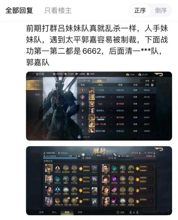 榮耀新三國數值解密：6662這串數字的背後，竟然隱藏了版本答案