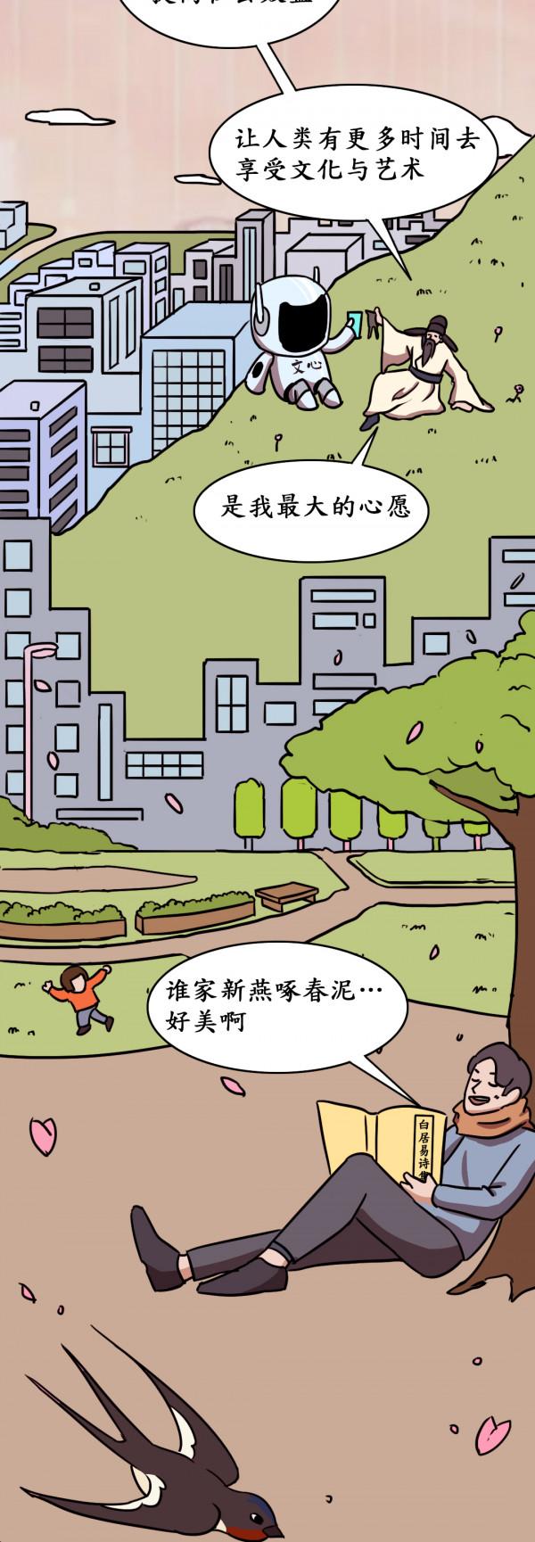 當詩人遇到熟讀2600億中文引數的大模型