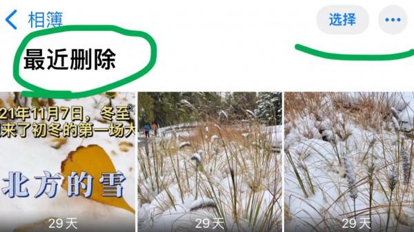 釋放手機巨大的記憶體空間｜教你清理影片製作時佔用的記憶體